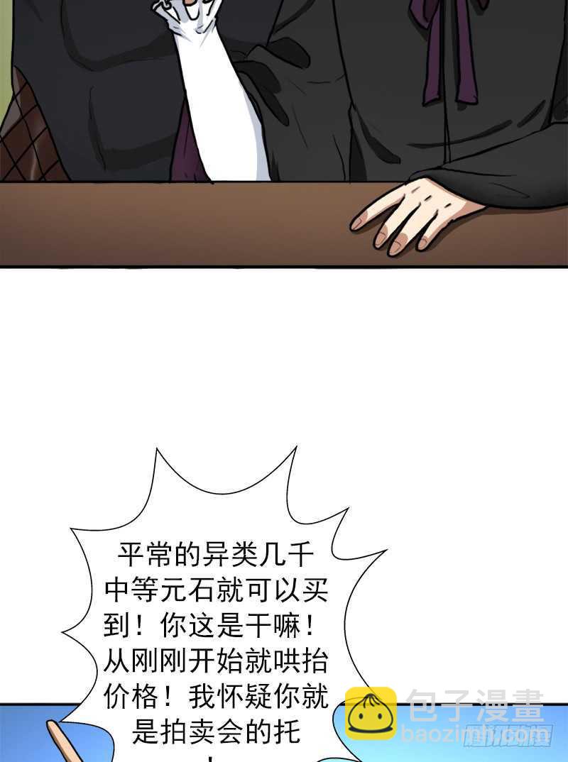 我全部都要(1/2)-第60话