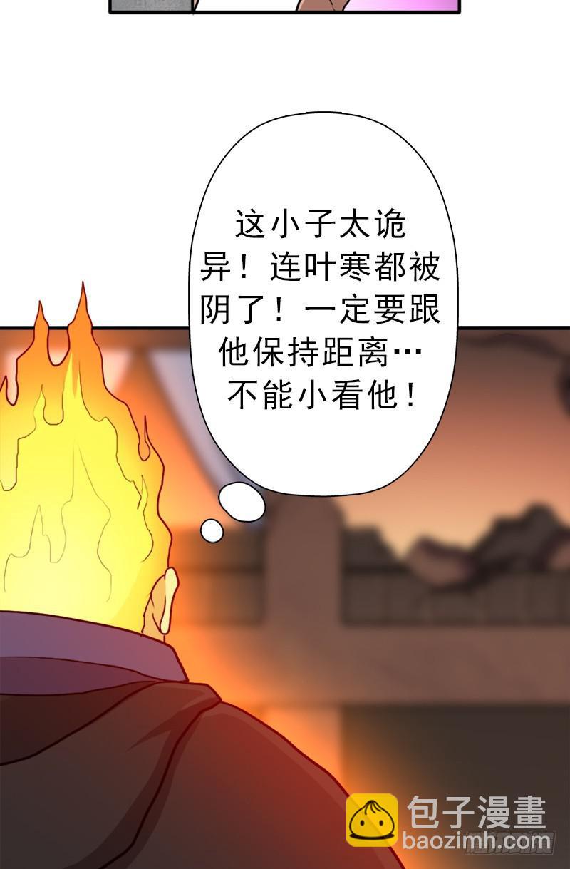 死战(1/2)-第64话