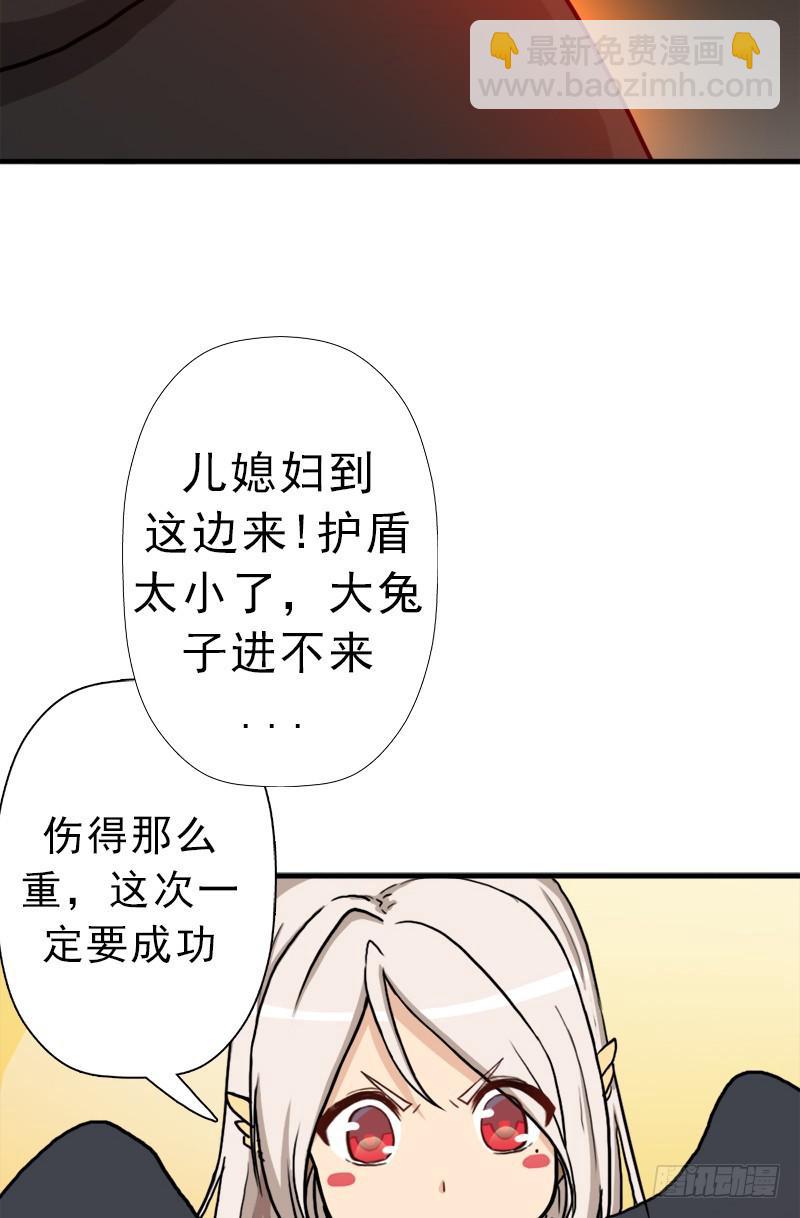 死战(1/2)-第64话