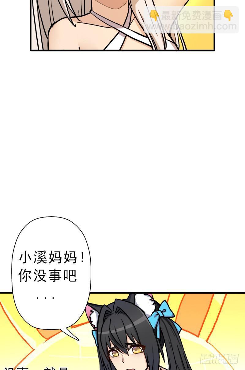 死战(1/2)-第64话