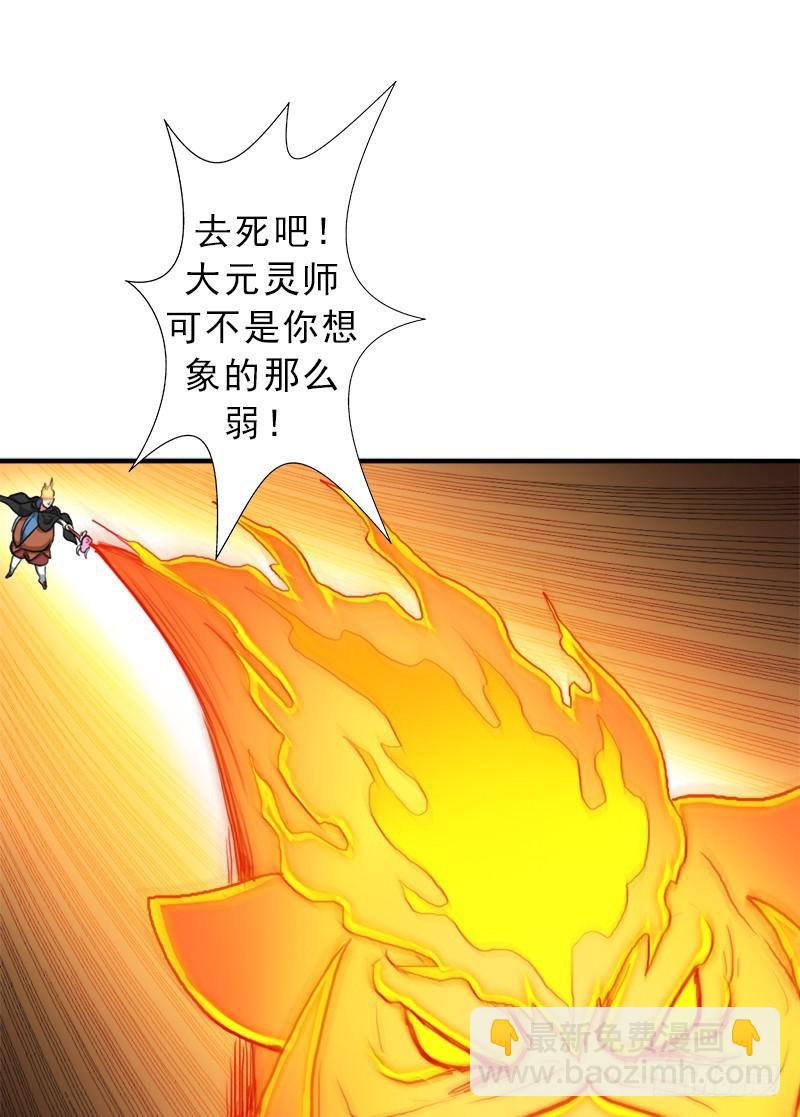 死战(1/2)-第64话