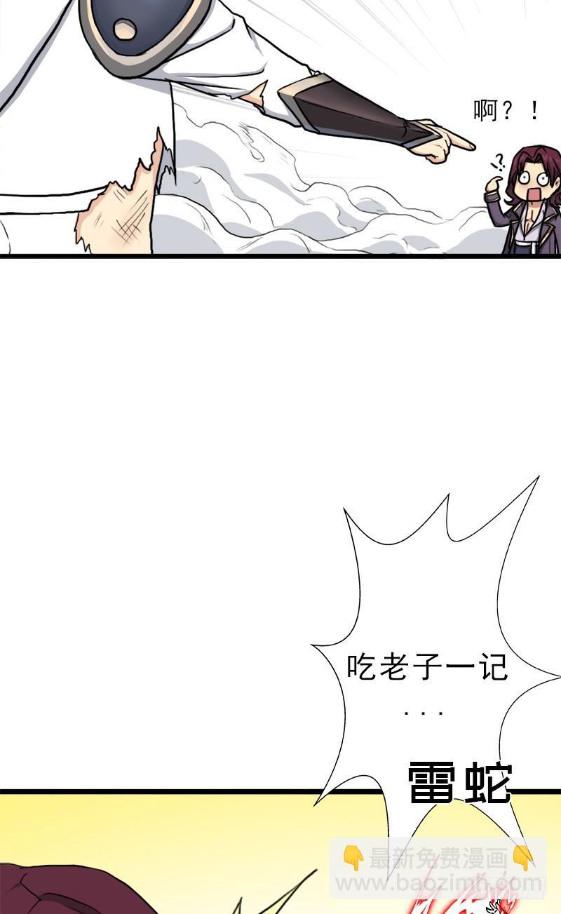 死战(1/2)-第64话
