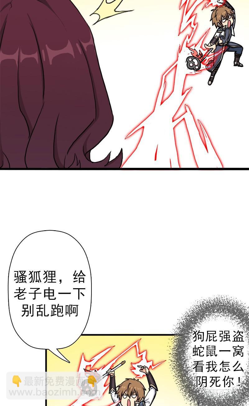 死战(1/2)-第64话
