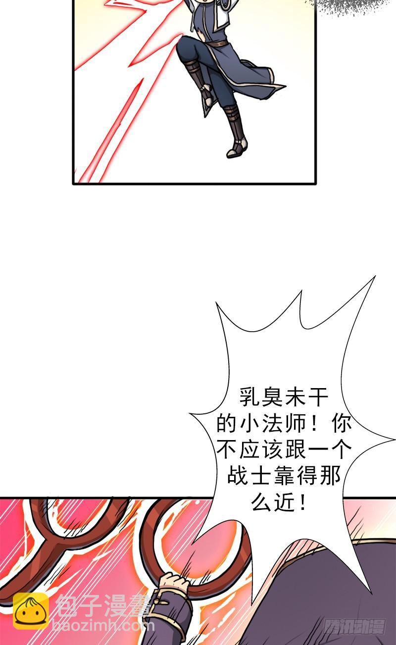 死战(1/2)-第64话
