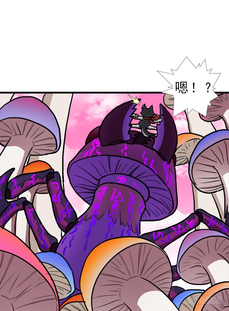大神！请收我为徒(1/2)-第66话
