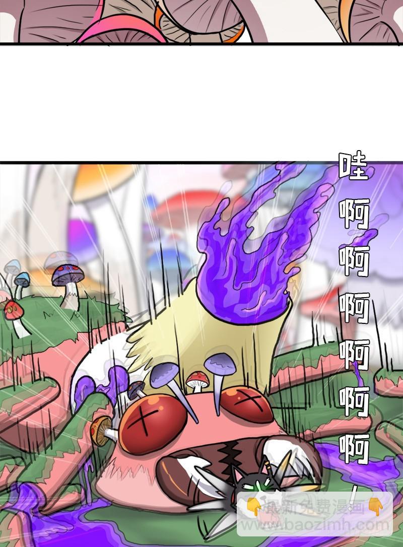 大神！请收我为徒(1/2)-第66话