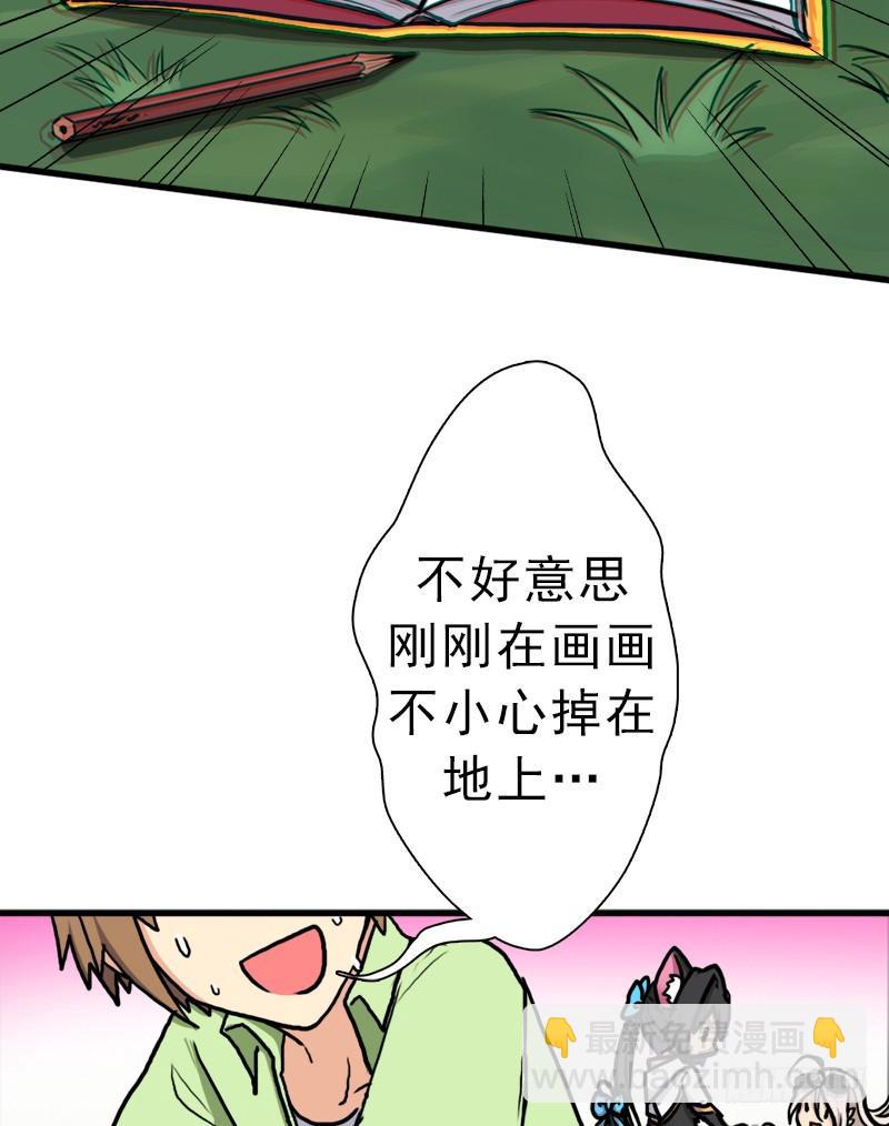 大神！请收我为徒(1/2)-第66话