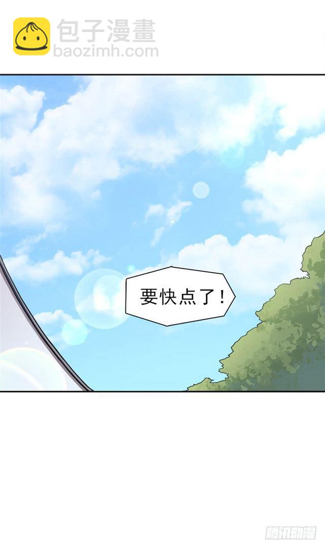 客卿长老-第8话