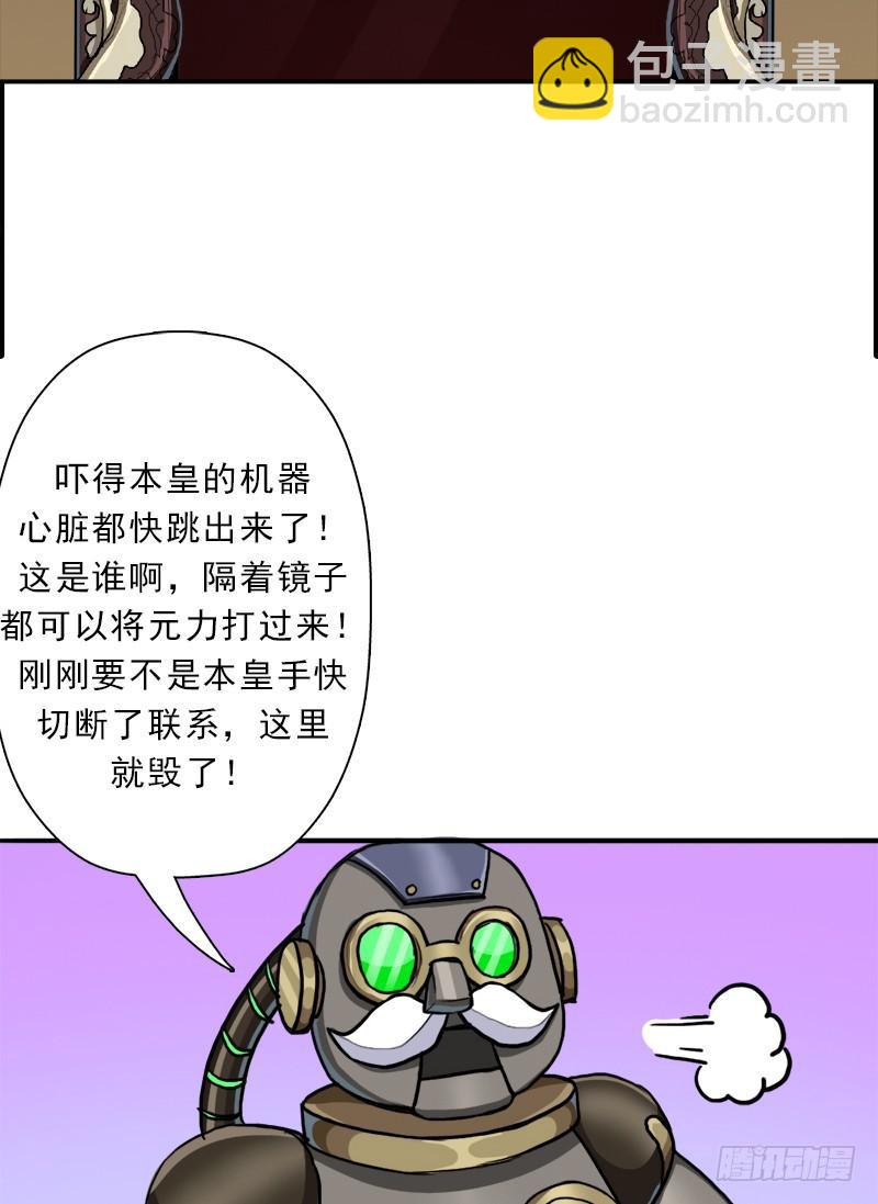 窥觑天机(1/2)-第72话