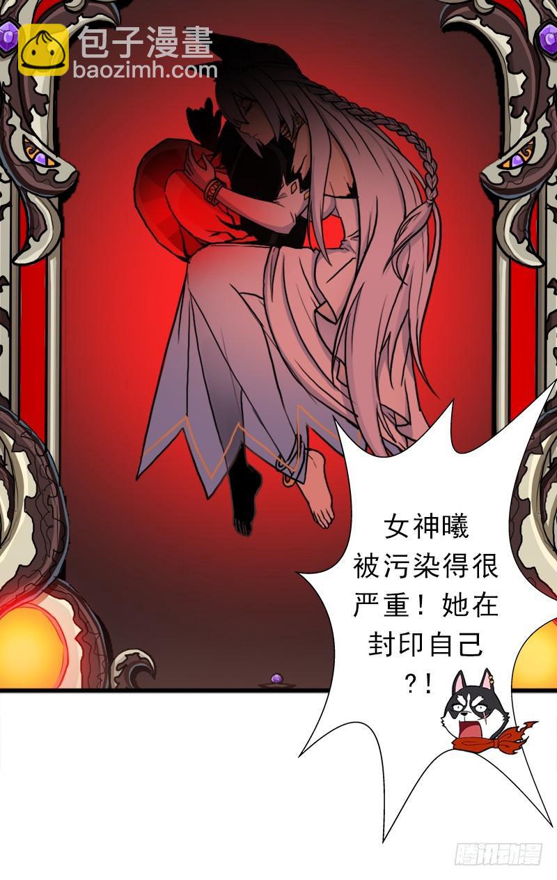 窥觑天机(1/2)-第72话
