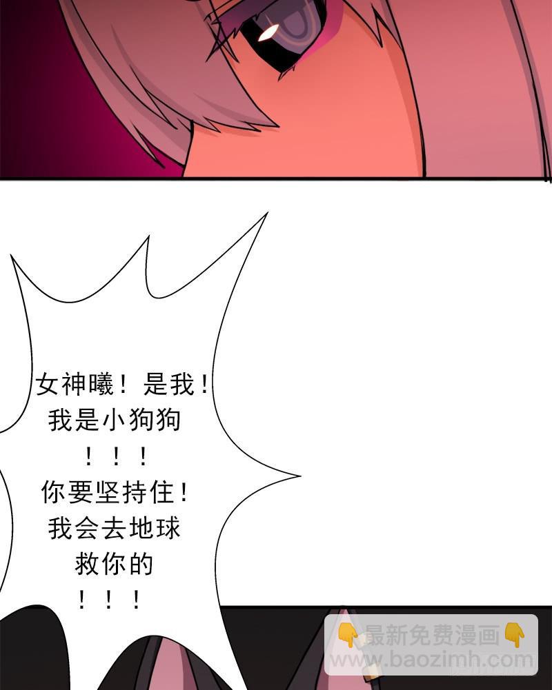 窥觑天机(1/2)-第72话