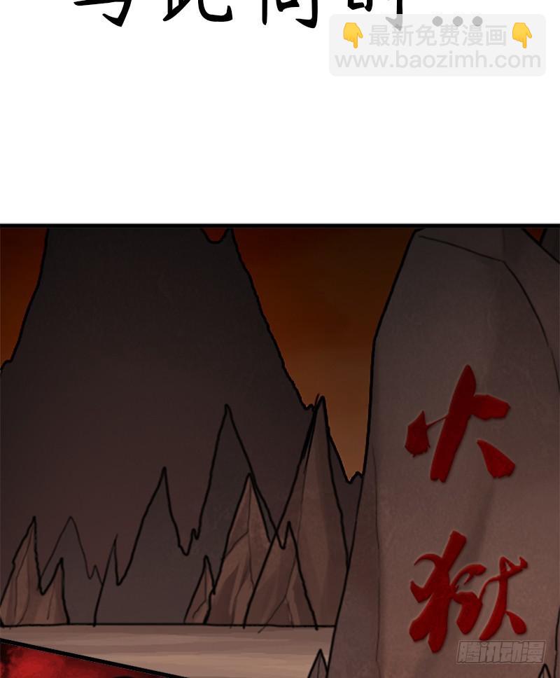窥觑天机(1/2)-第72话