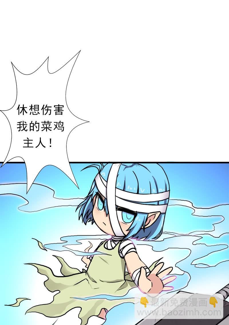 窥觑天机(1/2)-第72话