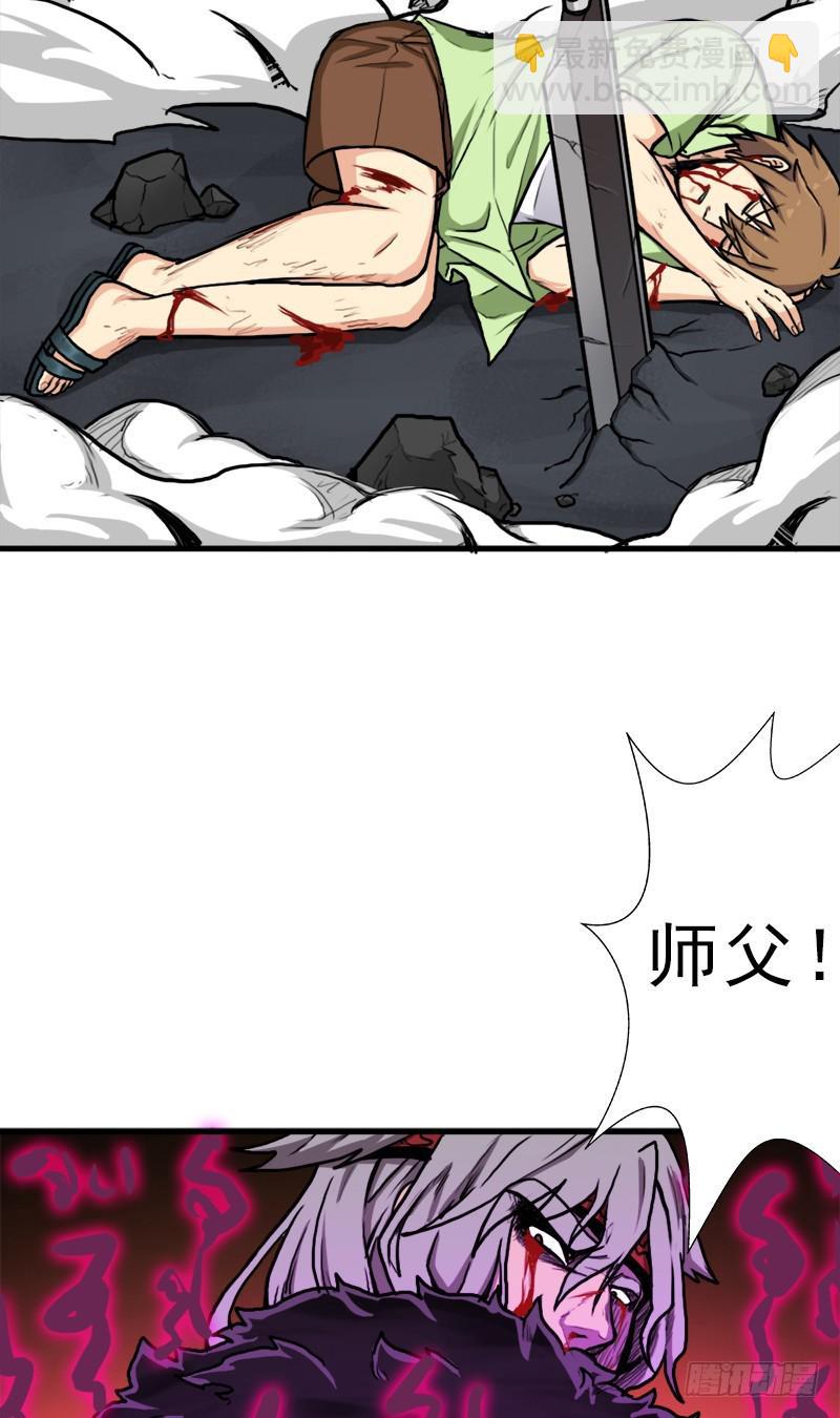 窥觑天机(1/2)-第72话