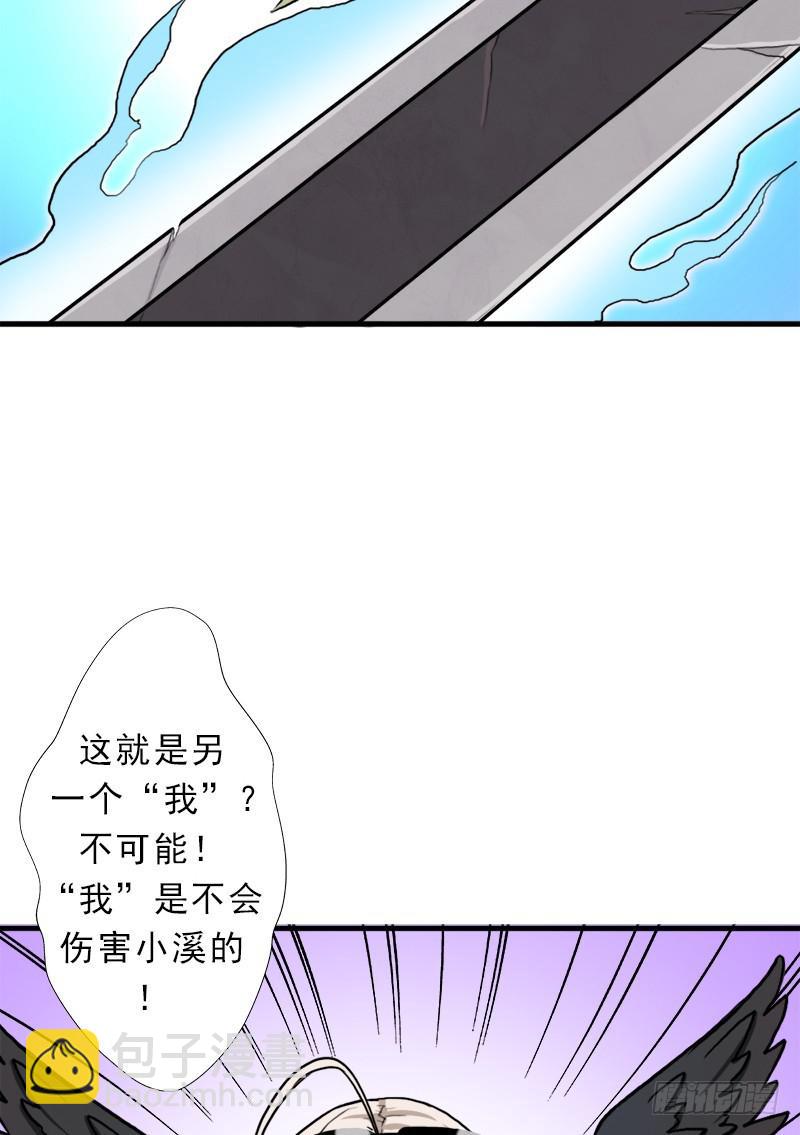 窥觑天机(1/2)-第72话