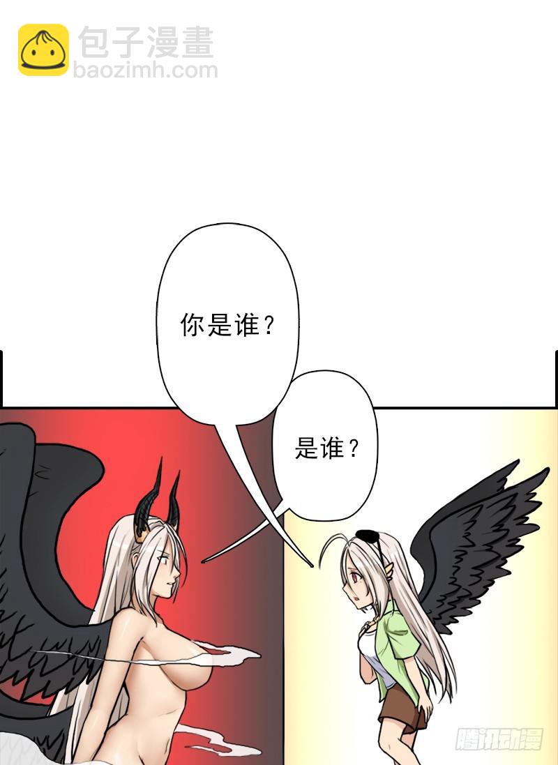 窥觑天机(1/2)-第72话