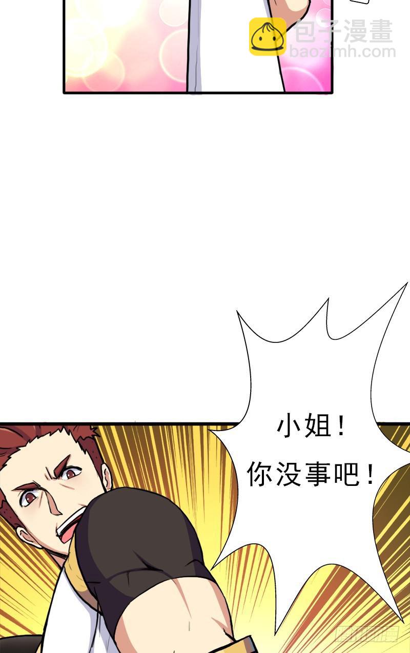 黑魔女克拉米缇(1/2)-第74话