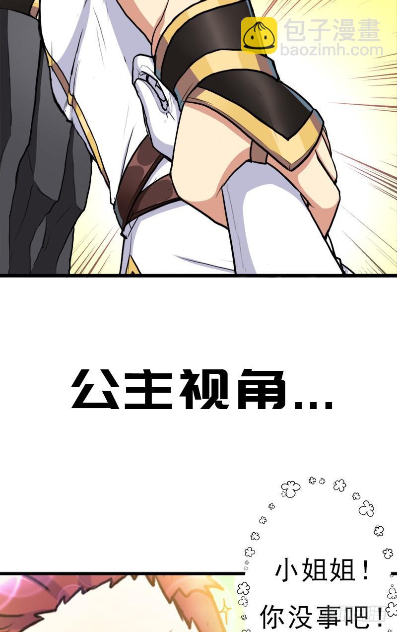 黑魔女克拉米缇(1/2)-第74话