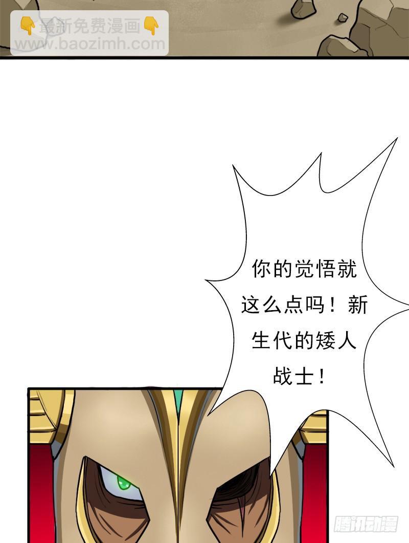 黑魔女克拉米缇(1/2)-第74话