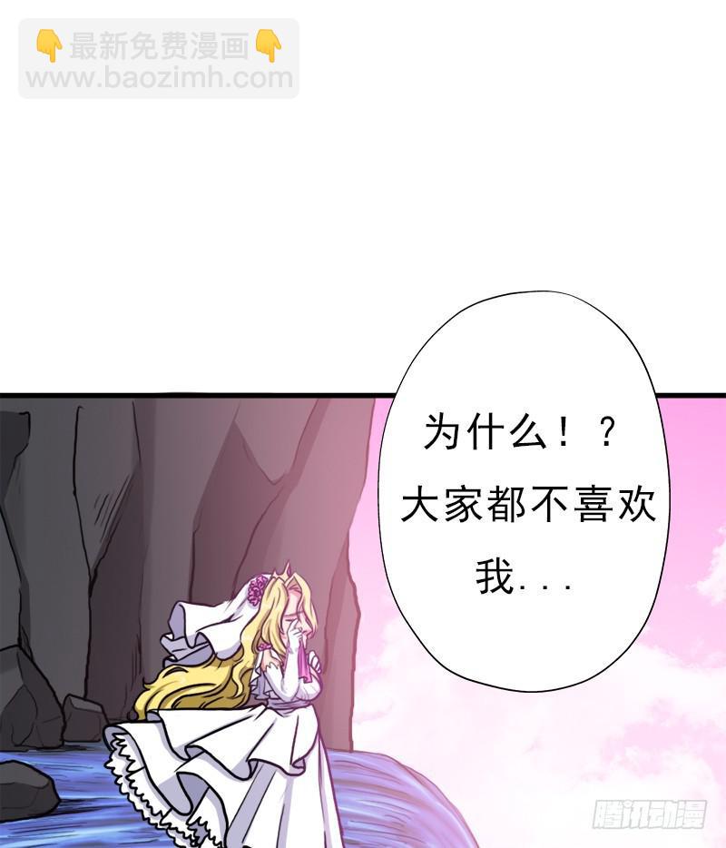 黑魔女克拉米缇(1/2)-第74话