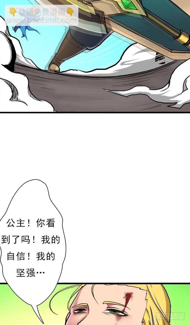 黑魔女克拉米缇(1/2)-第74话