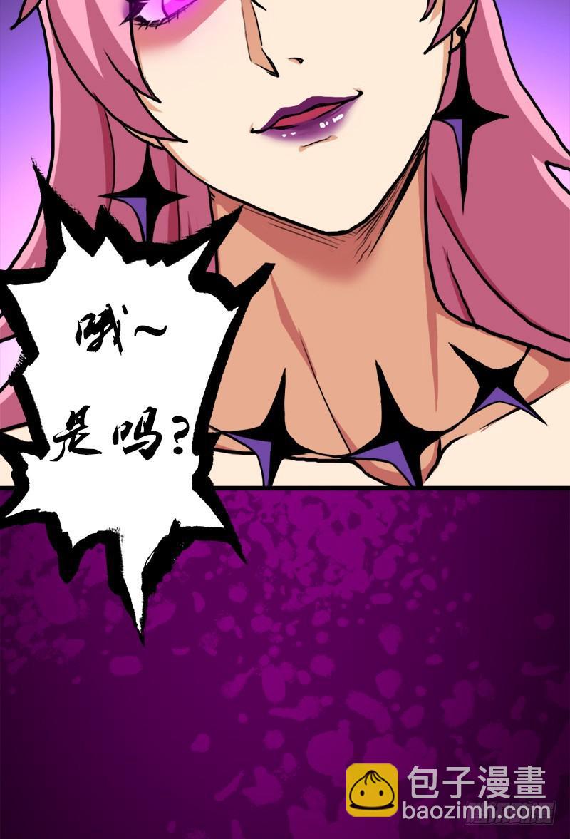 黑魔女克拉米缇(1/2)-第74话