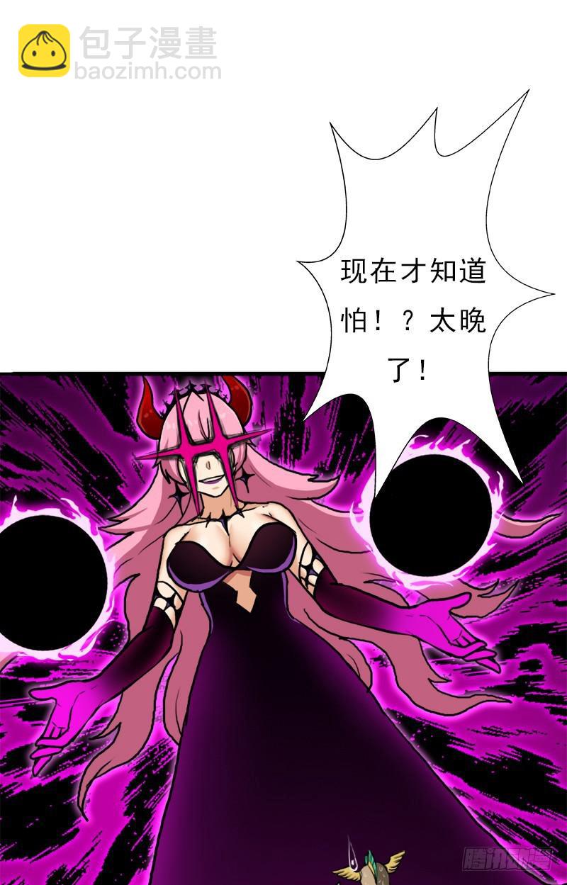 黑魔女克拉米缇(1/2)-第74话
