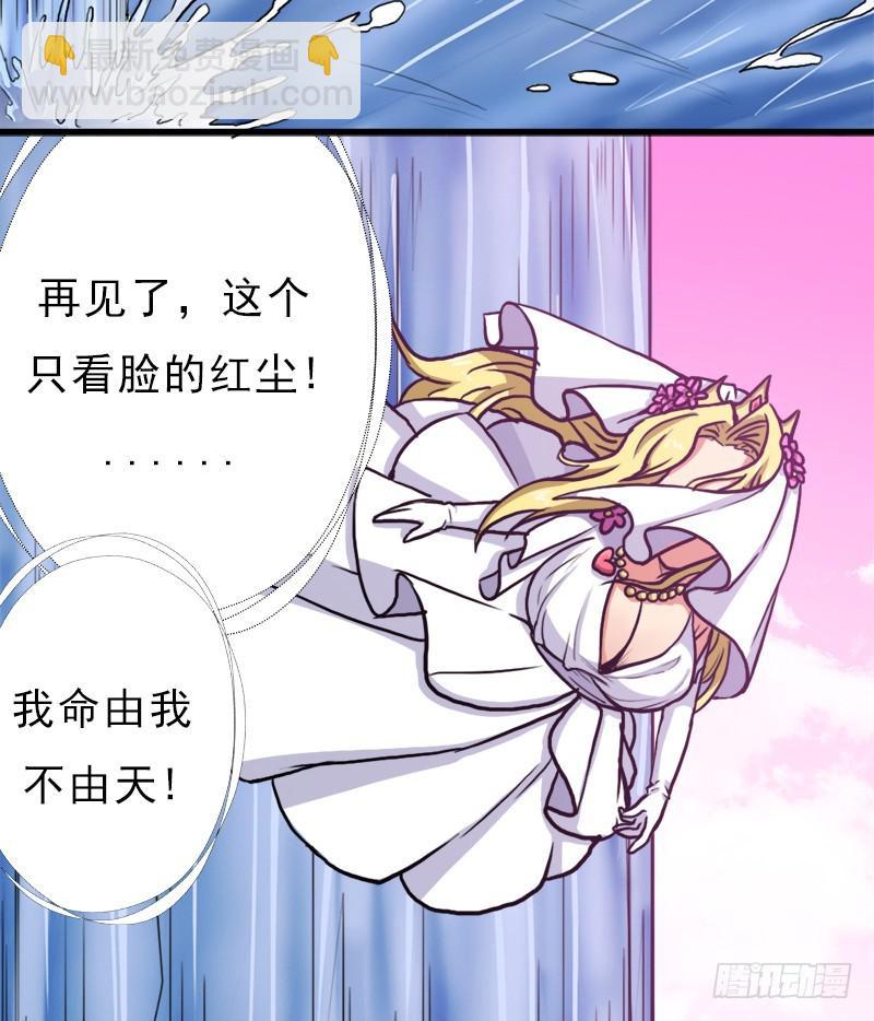 黑魔女克拉米缇(1/2)-第74话