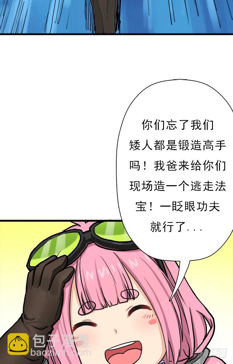 黑魔女克拉米缇(1/2)-第74话