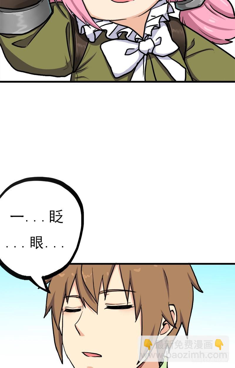 黑魔女克拉米缇(1/2)-第74话