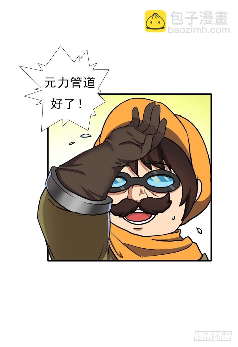 黑魔女克拉米缇(1/2)-第74话