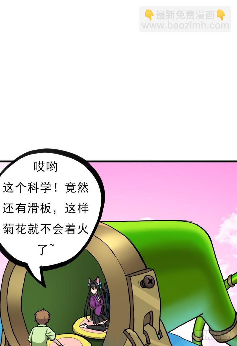 黑魔女克拉米缇(1/2)-第74话