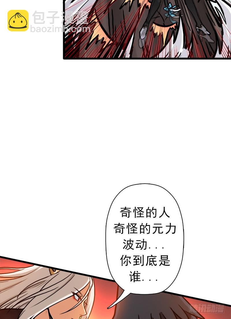 心痛的感觉(1/2)-第76话