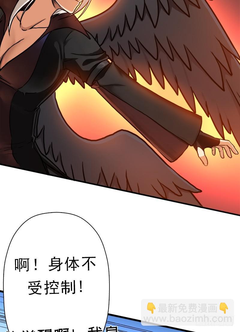 心痛的感觉(1/2)-第76话