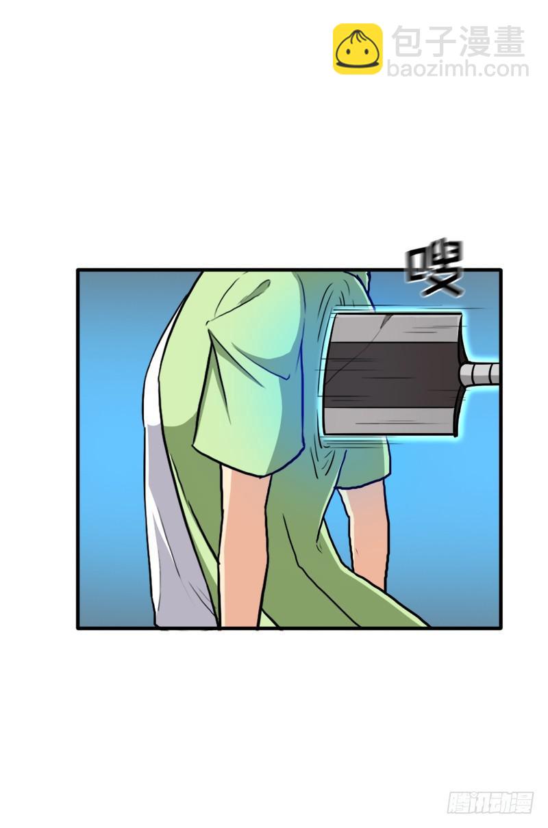 心痛的感觉(1/2)-第76话