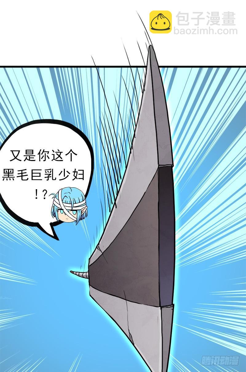 心痛的感觉(1/2)-第76话