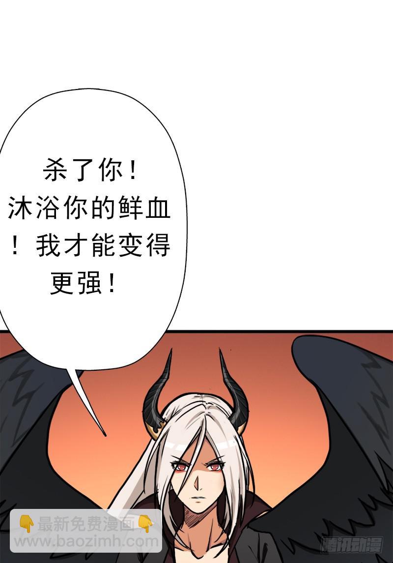 心痛的感觉(1/2)-第76话