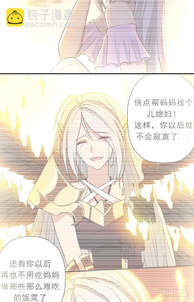 心痛的感觉(1/2)-第76话