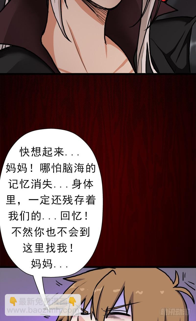 心痛的感觉(1/2)-第76话