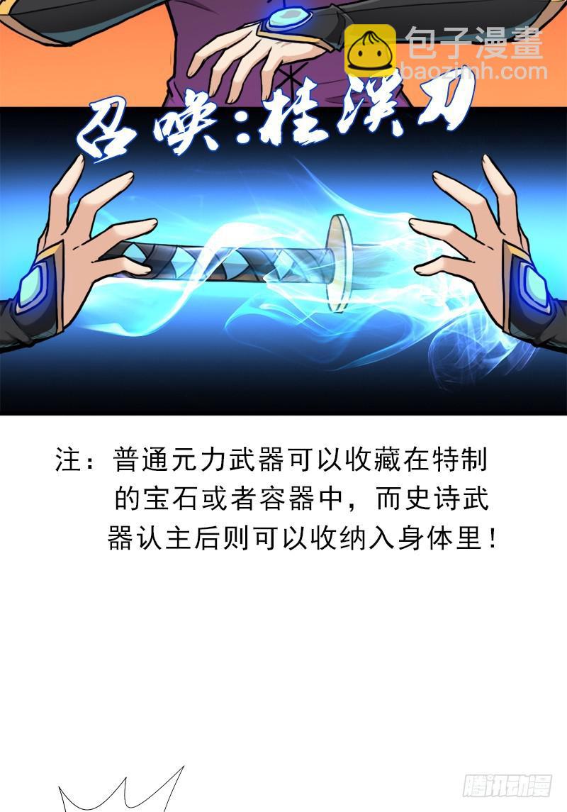 心痛的感觉(1/2)-第76话