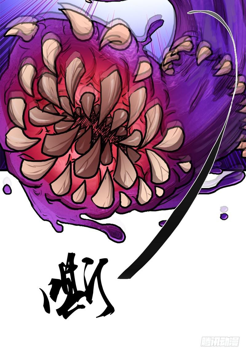心痛的感觉(1/2)-第76话