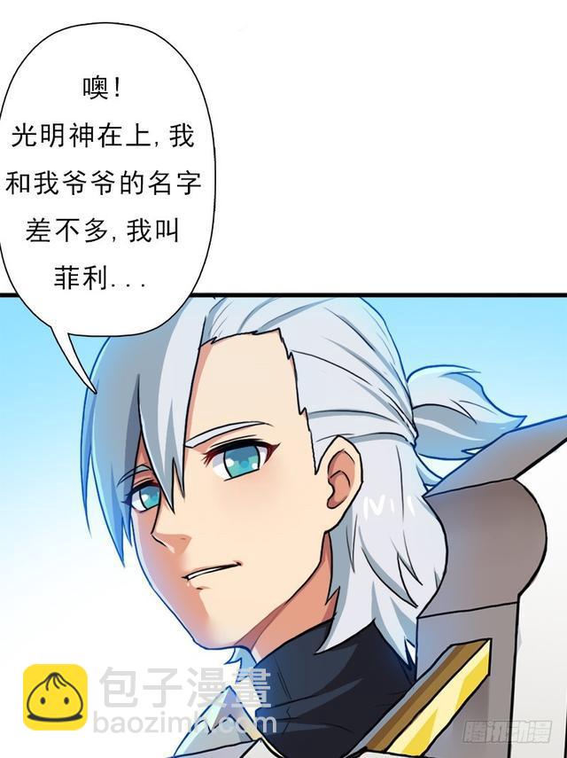 妈妈的执着(1/2)-第78话