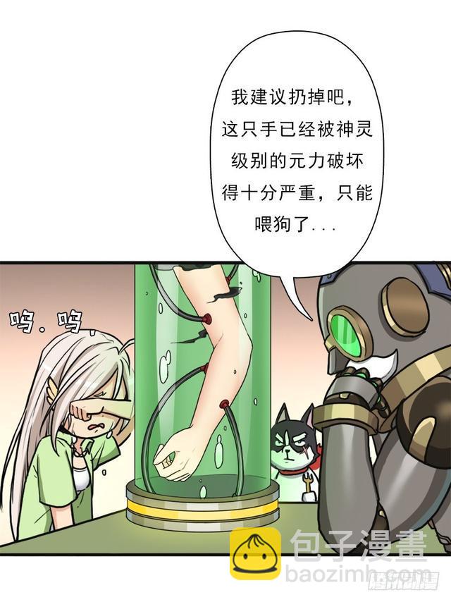 妈妈的执着(1/2)-第78话