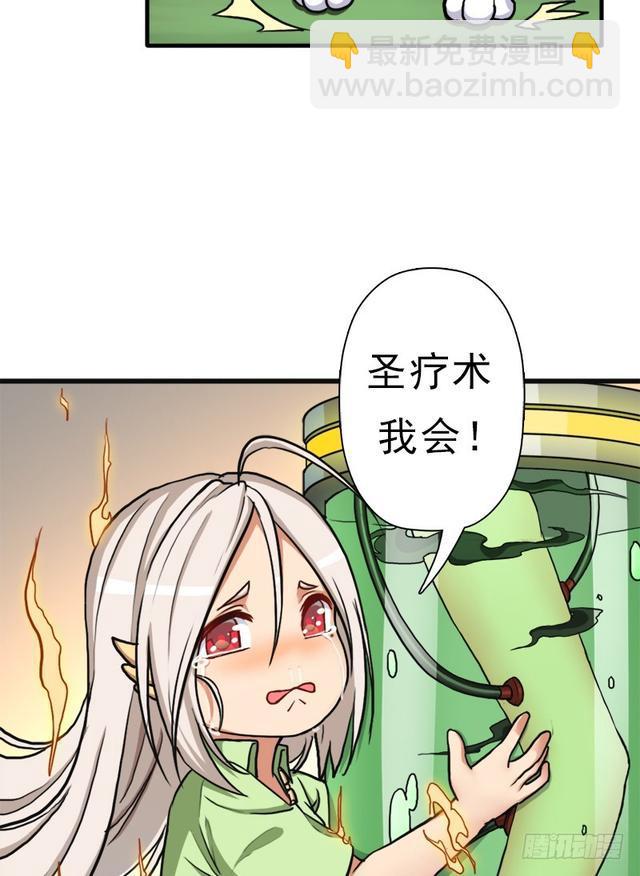 妈妈的执着(1/2)-第78话