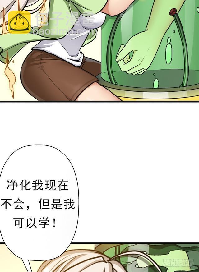 妈妈的执着(1/2)-第78话