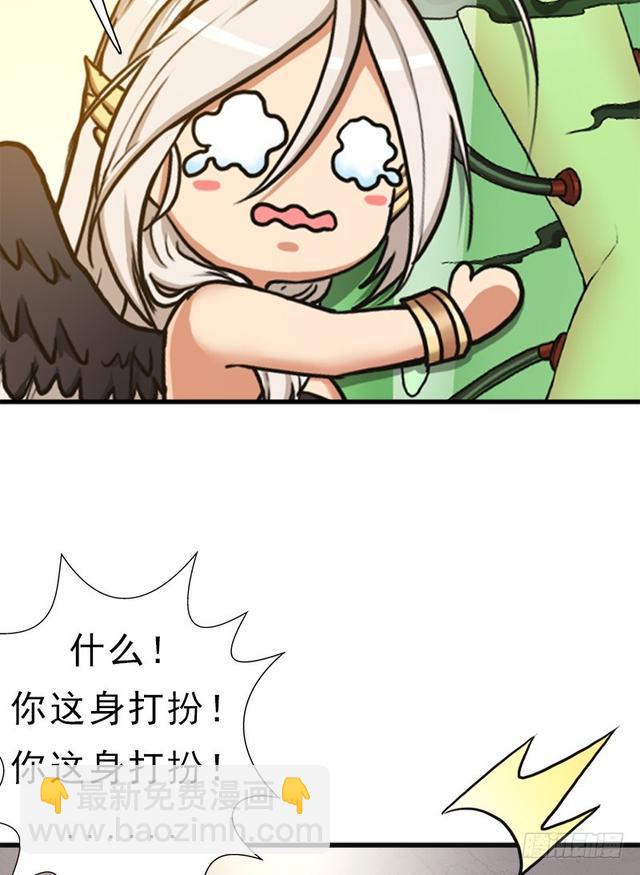 妈妈的执着(1/2)-第78话