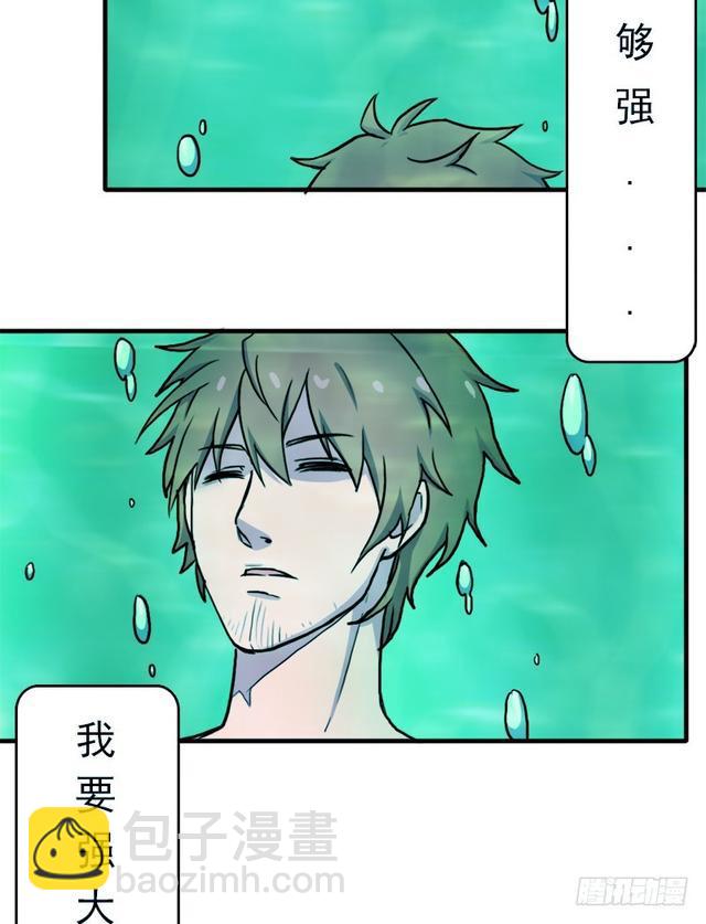 妈妈的执着(1/2)-第78话