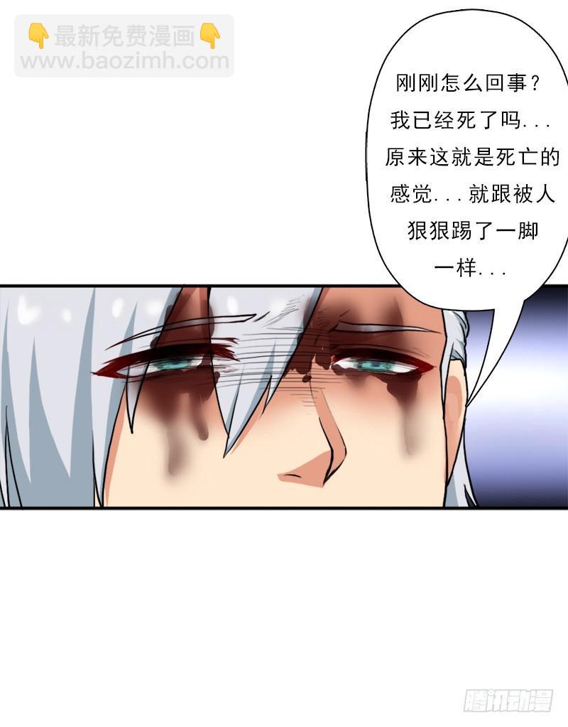 善意的谎言(1/2)-第82话