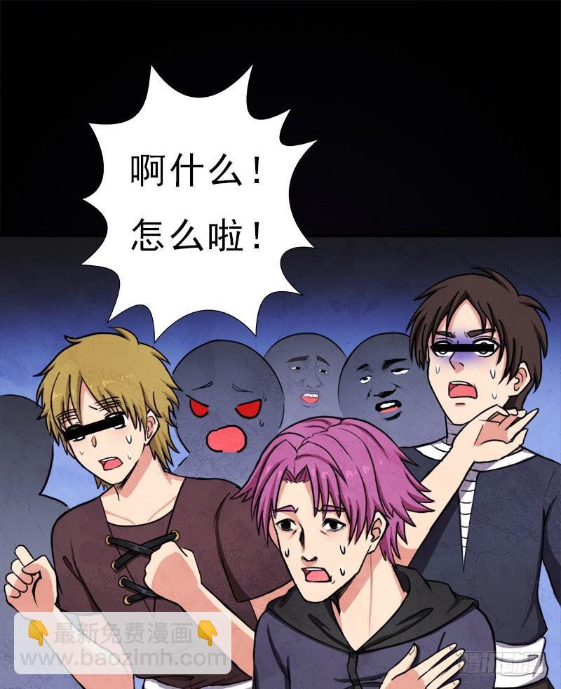 窫窳（明天多更一话）(1/2)-第84话