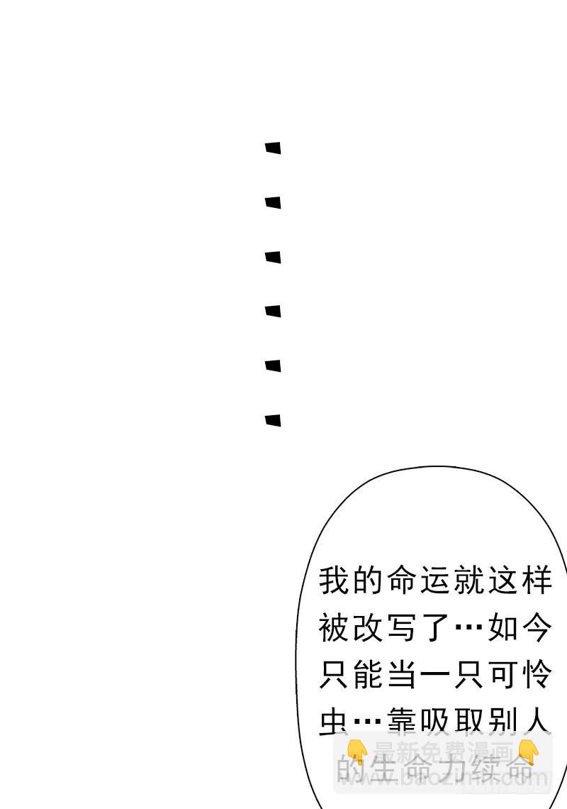 阳谋(1/2)-第86话